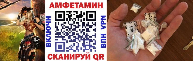 АМФЕТАМИН Premium  как найти закладки  Пикалёво 