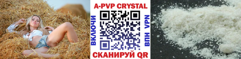 закладки  Пикалёво  Alpha PVP кристаллы 