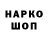 ТГК Wax Top BLOCK