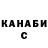 Кетамин VHQ Brent Moore