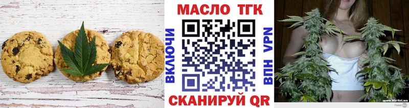 где купить   это Telegram  Печенье с ТГК марихуана  Пикалёво 