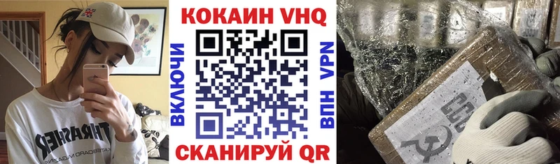 ОМГ ОМГ как войти  Пикалёво  КОКАИН Колумбийский 