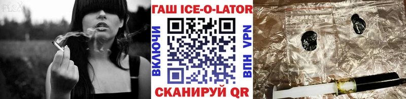 ГАШ убойный  Пикалёво 