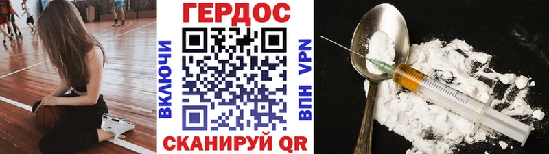 Героин афганец  Пикалёво 