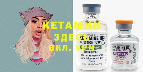 mdma Володарск