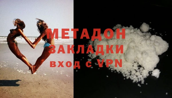 мдма Волоколамск