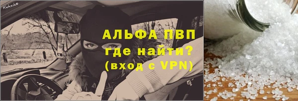 мдма Волоколамск