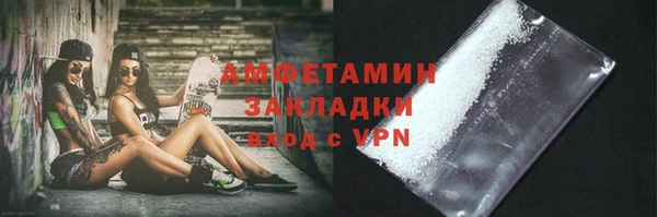 мдма Волоколамск