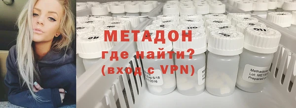 mdma Володарск