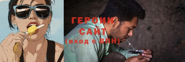 сатива Волосово