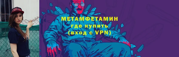 мдма Волоколамск