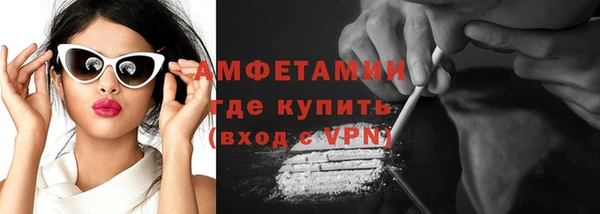 mdma Володарск
