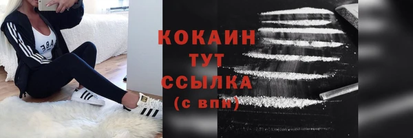 mdma Володарск