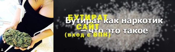мдма Волоколамск