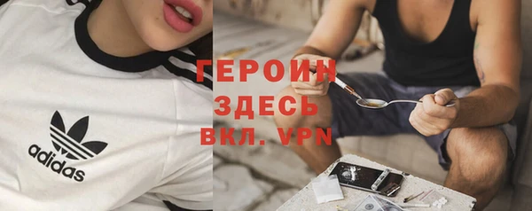 мдма Волоколамск