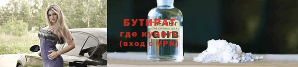 mdma Володарск