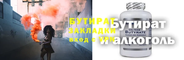 мдма Волоколамск