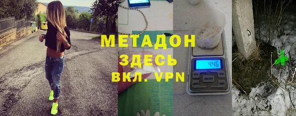 сатива Волосово
