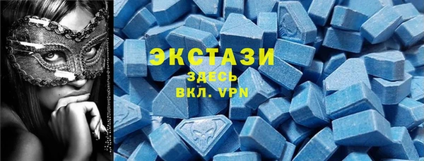 mdma Володарск