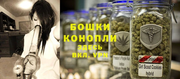 мдма Волоколамск