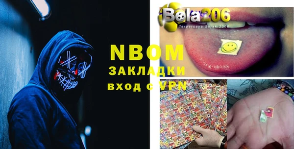 сатива Волосово