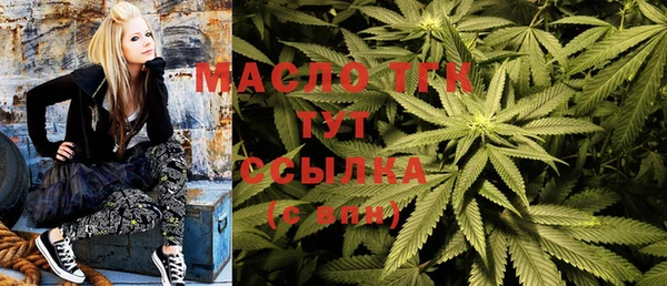 мдма Волоколамск