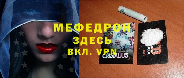 mdma Володарск