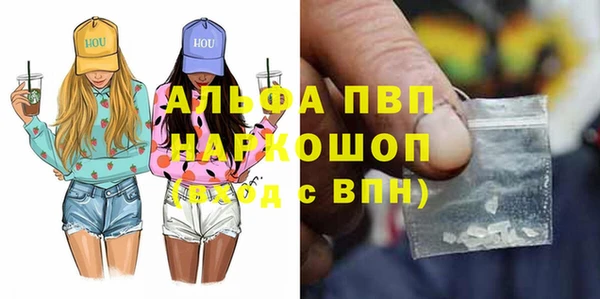 мдма Волоколамск