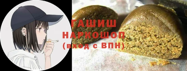мдма Волоколамск