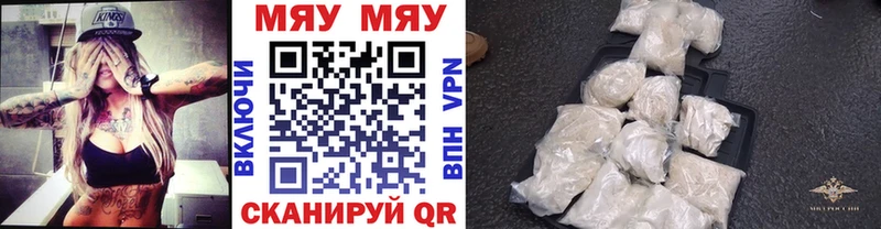 мориарти клад  blacksprut вход  Пикалёво  МЕФ мяу мяу 