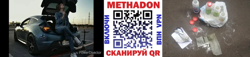 мориарти Telegram  Пикалёво  МЕТАДОН кристалл 