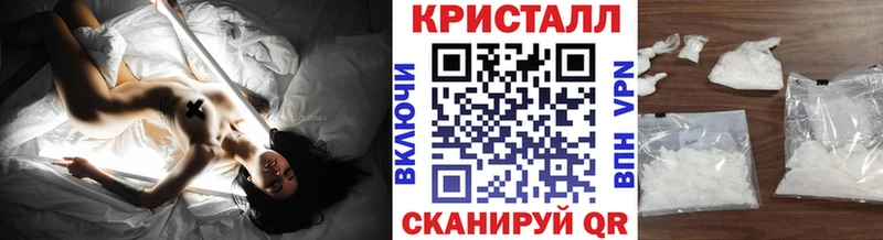 МЕТАМФЕТАМИН Methamphetamine  сайты даркнета состав  Пикалёво 