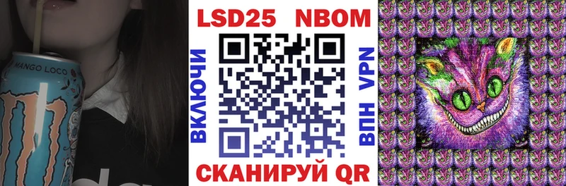 мориарти формула  Пикалёво  Марки NBOMe 1500мкг 
