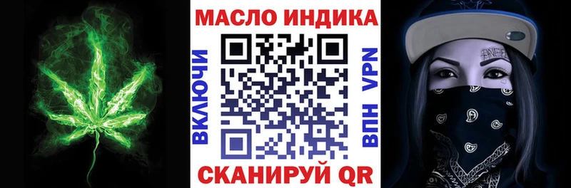 ТГК вейп с тгк Пикалёво